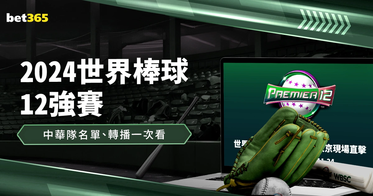 匹克球明星,阿加西,格拉芙领航,sb体育注册开户,注册流程,体育博彩,在线开户,即时投注