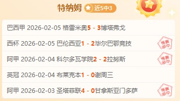 央视报道,亚冬会小学,冰球馆变身,sb体育注册开户,注册流程,体育博彩,在线开户,即时投注