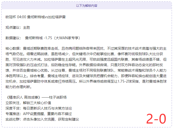 天津媒体九,时热议中超,事件,sb体育注册开户,注册流程,体育博彩,在线开户,即时投注