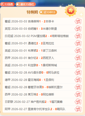 曼联名宿警,罗须直面老,去事实,sb体育注册开户,注册流程,体育博彩,在线开户,即时投注