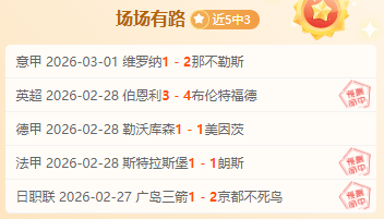 大乐透期号,专家推荐,妖狐,sb体育注册开户,注册流程,体育博彩,在线开户,即时投注