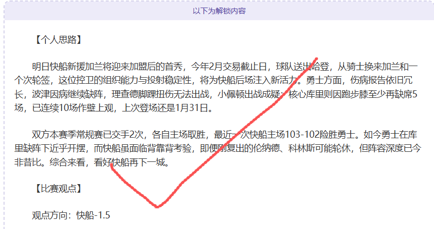 库库雷利亚,力挽狂澜,切尔西战胜,sb体育注册开户,注册流程,体育博彩,在线开户,即时投注