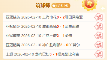 北京队决战,季后赛收官,力争主场取,sb体育注册开户,注册流程,体育博彩,在线开户,即时投注