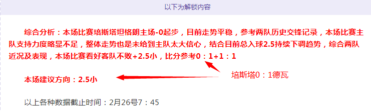薛飞,负于林昀儒,国乒首战失,sb体育注册开户,注册流程,体育博彩,在线开户,即时投注