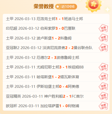 西汉姆联半,场以,领先伯恩茅,sb体育注册开户,注册流程,体育博彩,在线开户,即时投注