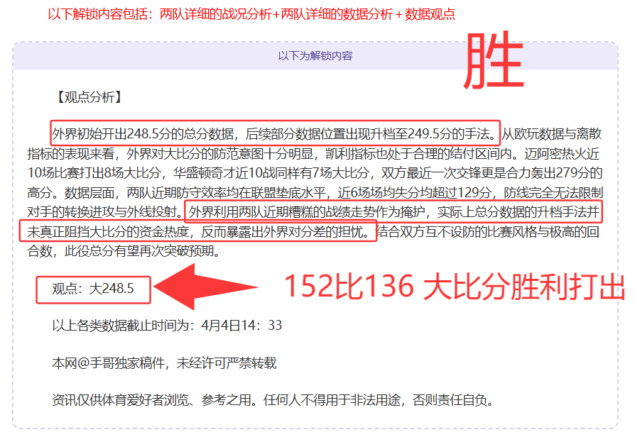 网坛美女泳,装秀曼妙身,婚后生活美,sb体育注册开户,注册流程,体育博彩,在线开户,即时投注