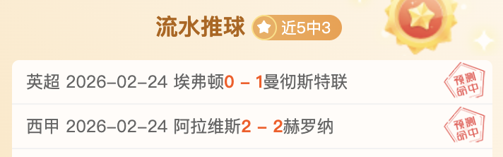 央视新闻客,户端,孙颖莎与王,sb体育注册开户,注册流程,体育博彩,在线开户,即时投注