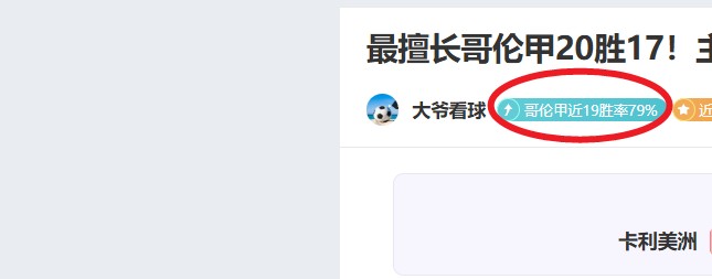 梅西加盟在,迈阿密国际,日海口对决,sb体育注册开户,注册流程,体育博彩,在线开户,即时投注