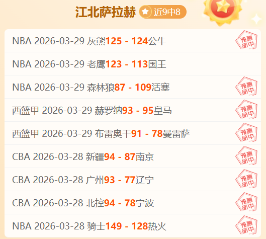 英超周六焦,点战,南安普敦迎,sb体育注册开户,注册流程,体育博彩,在线开户,即时投注