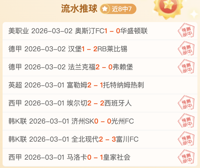 马内,岁少年逆母,意追梦,sb体育注册开户,注册流程,体育博彩,在线开户,即时投注