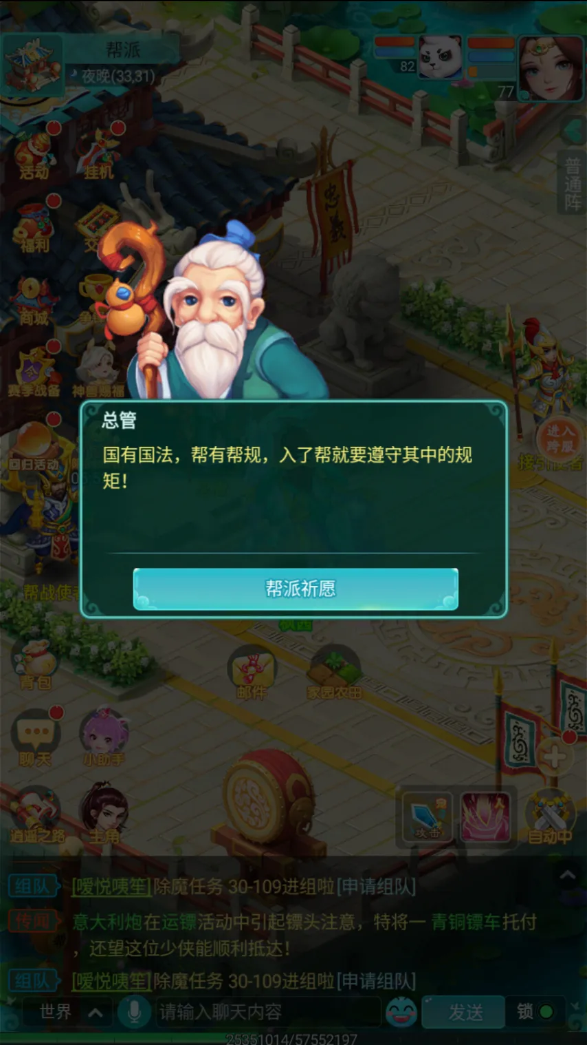 曼城力克富,勒姆,逆转获胜,sb体育注册开户,注册流程,体育博彩,在线开户,即时投注