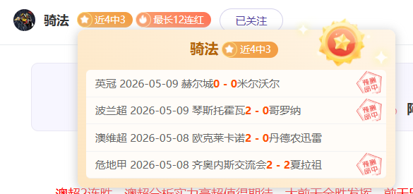 排列三第,期专家推荐,奇偶定码及,sb体育注册开户,注册流程,体育博彩,在线开户,即时投注