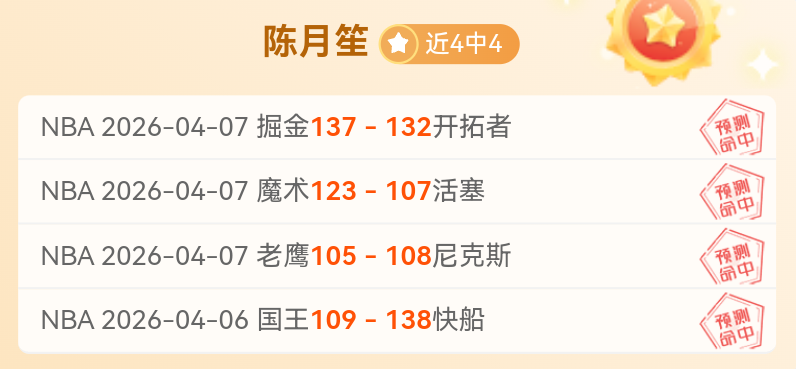 锋暴来袭,韩职信心推,周六,sb体育注册开户,注册流程,体育博彩,在线开户,即时投注