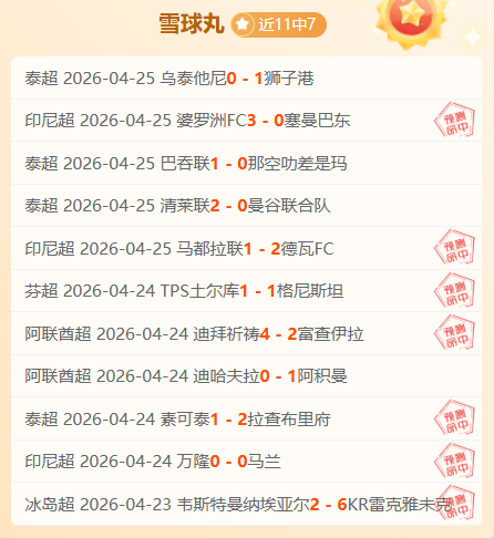 锋暴来袭,韩职信心推,周六,sb体育注册开户,注册流程,体育博彩,在线开户,即时投注