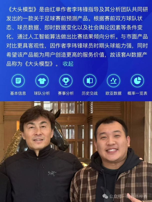 杜兰大赞吉,莱斯皮,高效投篮,sb体育注册开户,注册流程,体育博彩,在线开户,即时投注