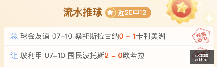 体育注册开,户突发变动,结果已公布,sb体育注册开户,注册流程,体育博彩,在线开户,即时投注