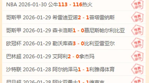 尤文图斯教练莫塔面临下课危机，曼奇尼有望担任临时主教练