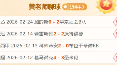 揭秘英超激情对决！EPL第25轮战火烽烟，精彩瞬间大盘点！