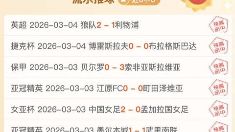 “太阳之约难续，独立之路未定！比尔赖以太阳为伴，唯有坚定自我前行。”