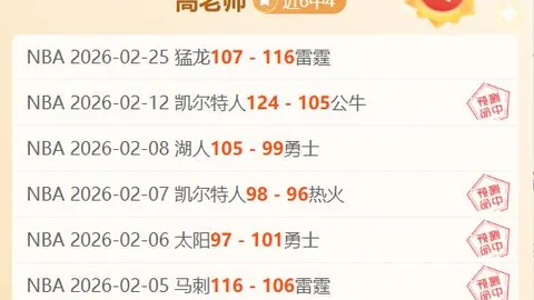 郑钦文在迈阿密站WTA1000赛事中突破至16强，再创佳绩