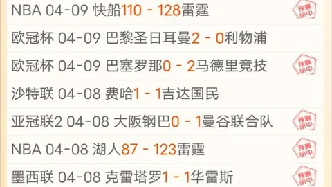 智利甲早场分析：大乐透期号专家质合推荐，前区十码精准预测