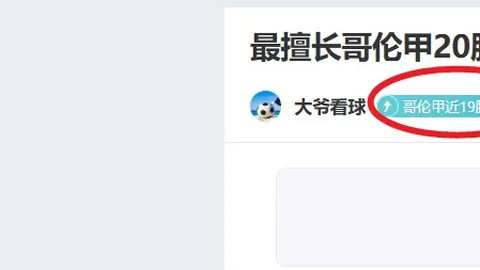 梅西加盟在即！迈阿密国际11月5日海口对决，南国都市报独家揭晓