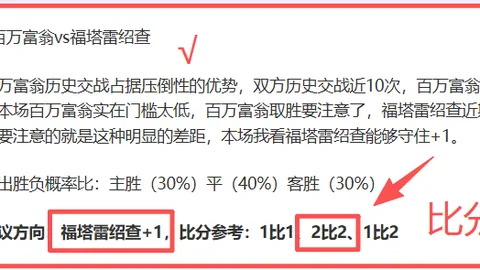 大乐透期号专家推荐质合分析前区十码评论曝光