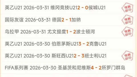 梅德-于海左侧飞身破门，沙特读秒绝杀1比0！