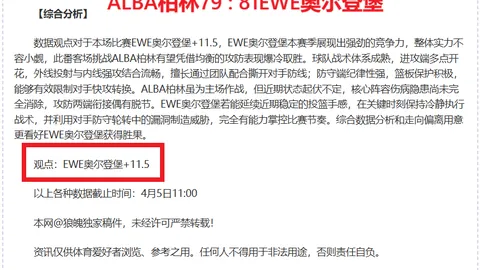 大乐透期号专家推荐分析：心理优势助战局精彩连绵