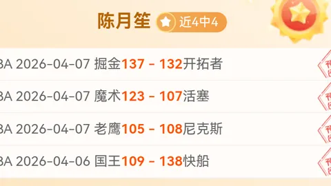 【锋暴来袭】韩职信心推荐！周六001-江原FCVS首尔FC！