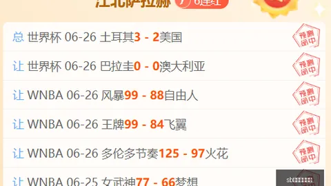 体育注册开户，体育博彩， 102825 7