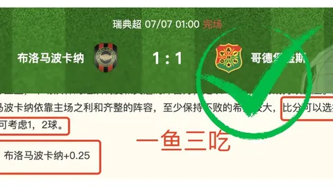 体育注册开户，体育博彩， 110919 1