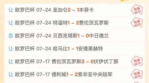 体育注册开户 113610 6